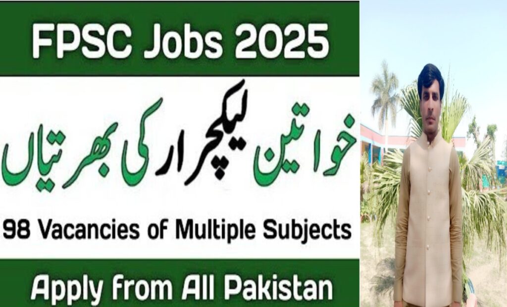 FPSC Lecturer Female BS-17 Jobs 2025 - 98 Vacancies in Islamabad Model Colleges