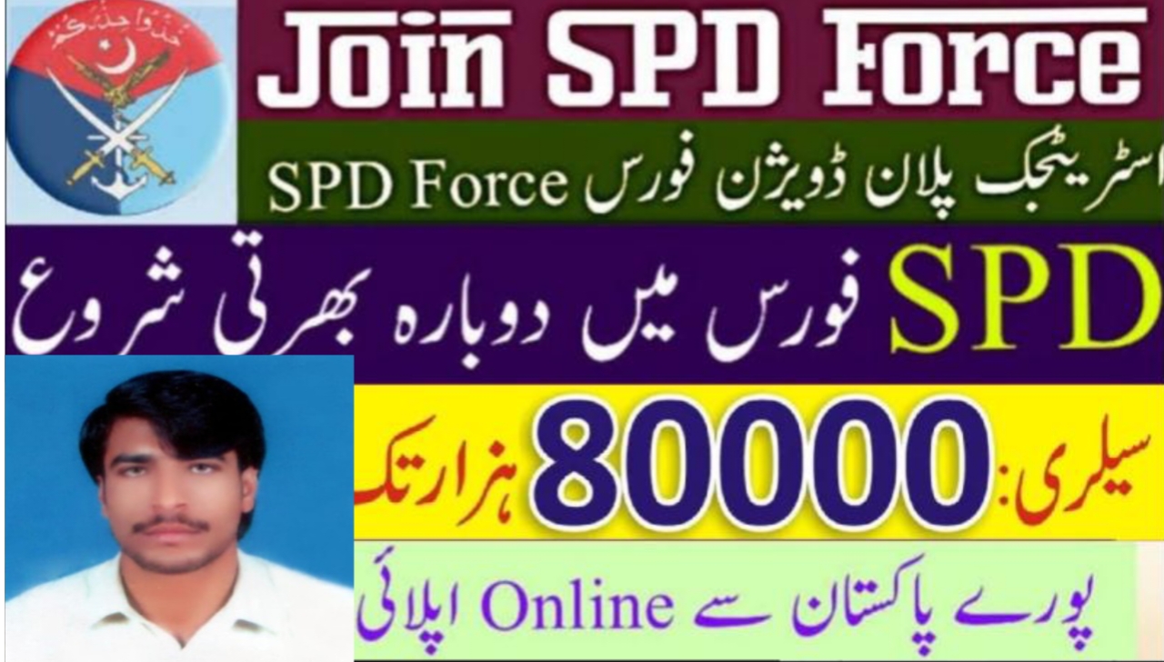 SPD Atomic Energy Jobs January 2026 Apply Online