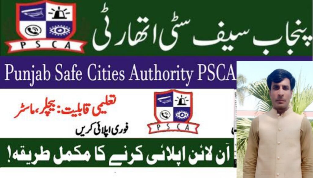 PSCA Jobs 2026 Lahore Apply Online