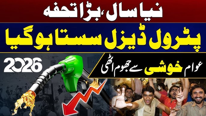 Pakistan Petrol & Diesel Prices January 2026: Big Reduction Announced