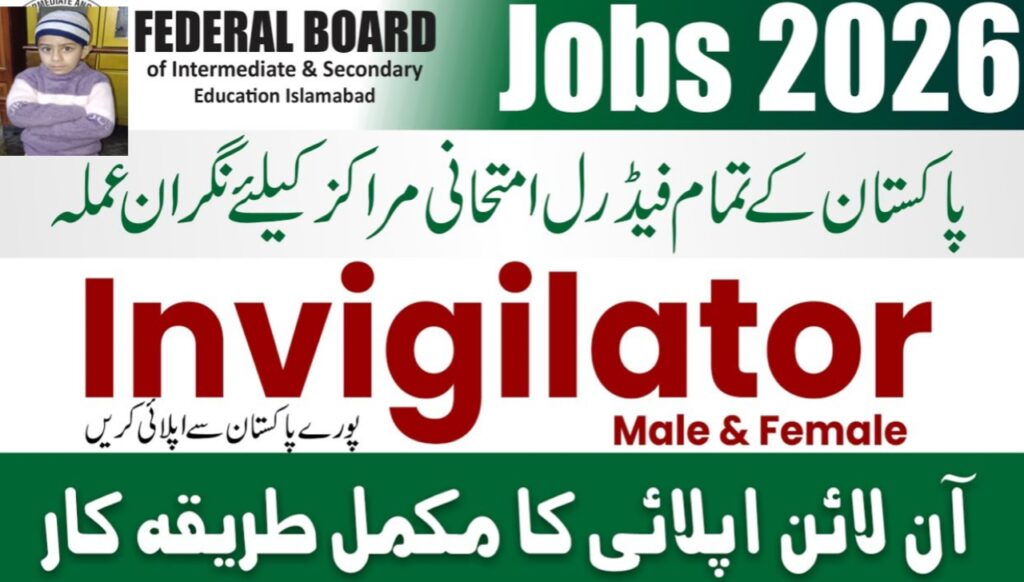 FBISE Invigilator Jobs 2026 Apply Online